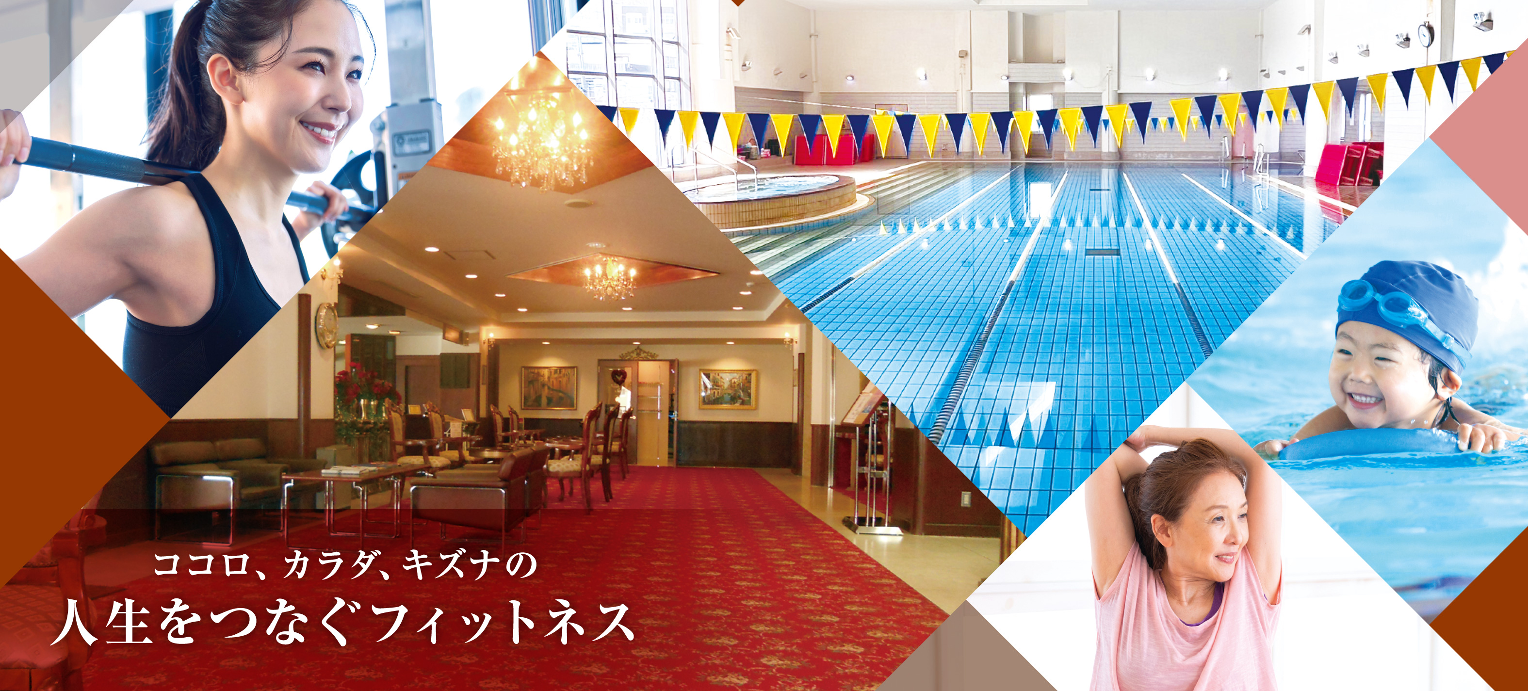 秋の入会キャンペーン